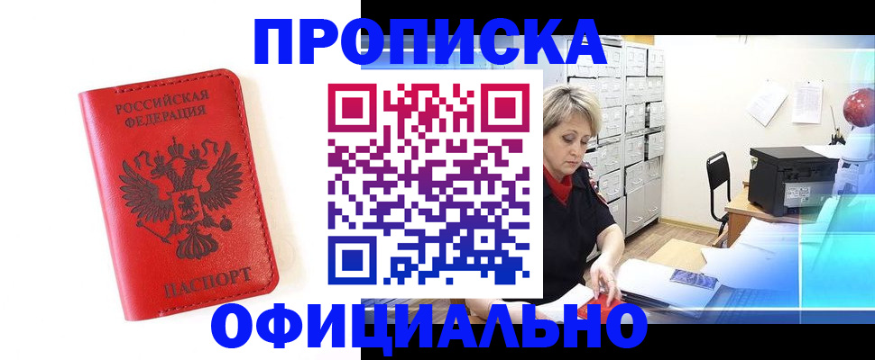 форма 3 в Алтайском крае